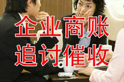 信用卡本金还款协商攻略